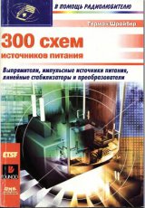 300   . . (2000)